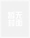 好喜欢你(1v1)